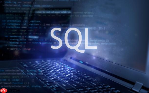 SQL变量声明怎么写 变量声明的2种语法解析