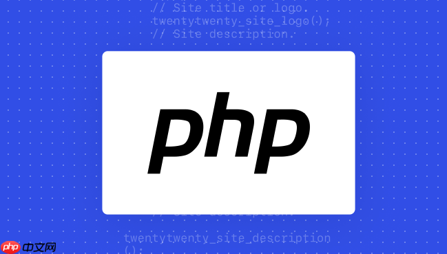 PHP怎样处理LDAP认证 PHP实现LDAP登录验证的完整流程