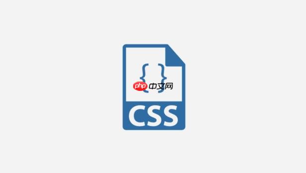 CSS中如何创建数据仪表盘—环形进度条实现