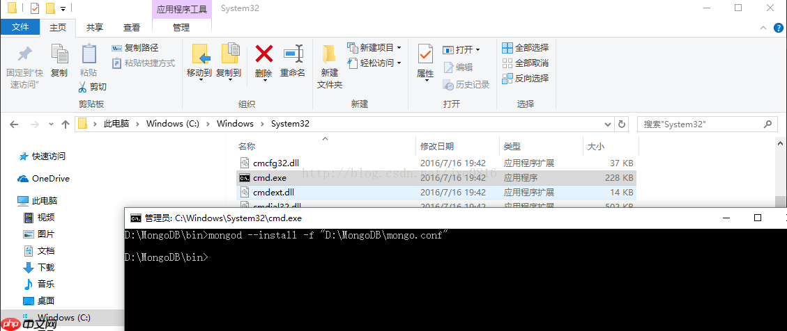 windows 安装mongo数据库&amp;注册mongo服务