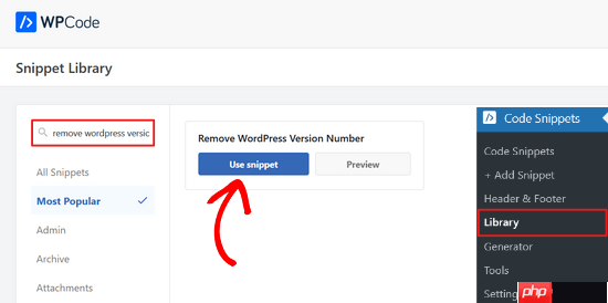 删除WordPress版本号的正确方法