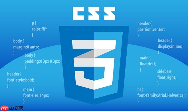 CSS表格边框如何调整 表格边框调整方法