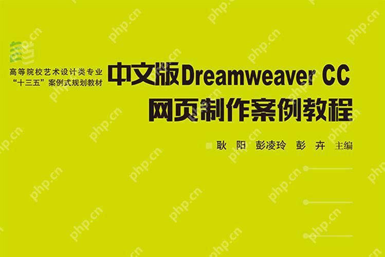 用Dreamweaver制作鼠标悬停效果的JavaScript代码-小浪学习网