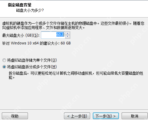 vmware虚拟机安装教程