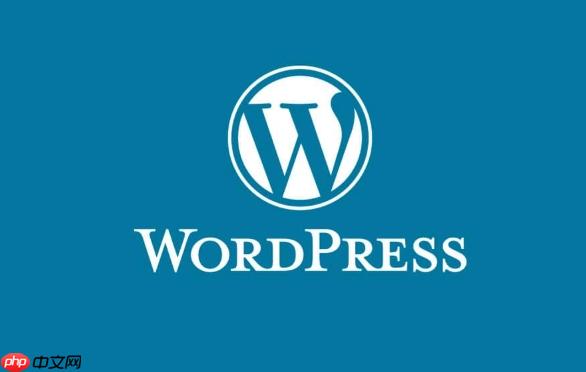WordPress后台备份功能无法使用