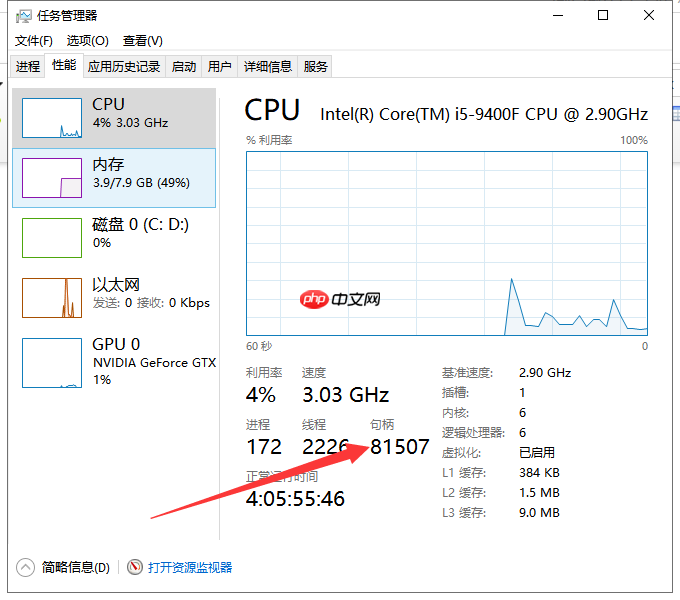 win10电脑提示资源不足如何解决？