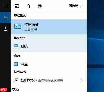 Win10电脑关机又自动开机怎么回事？