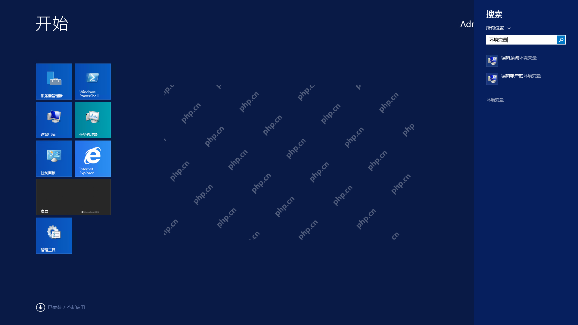windows安装MYSQL windows安装MYSQL