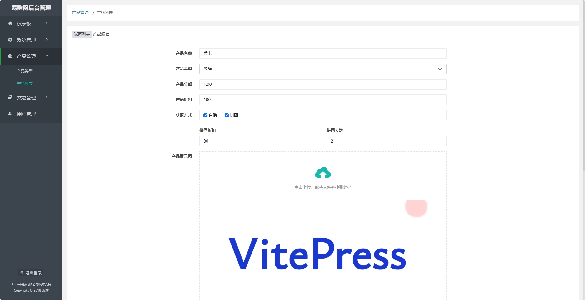 拼团源码商场免费全开源-小浪学习网