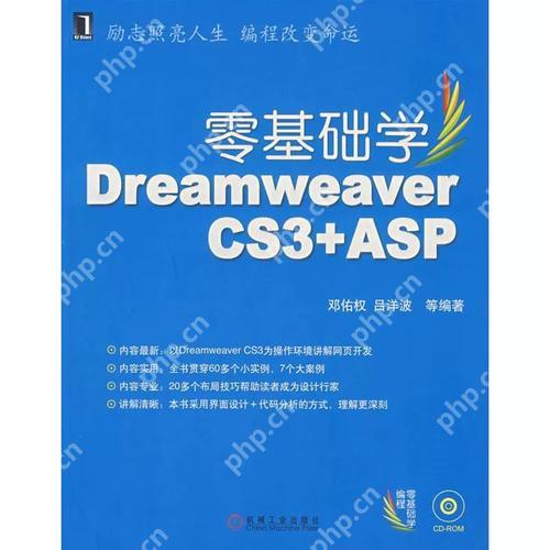 用Dreamweaver插入音频和视频文件的方法-小浪学习网