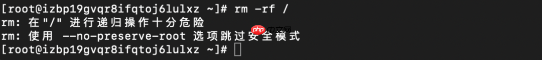 rm -rf / 真的能删除所有东西吗？