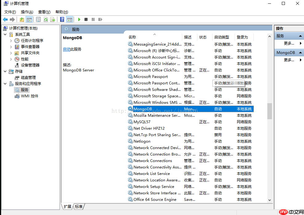windows 安装mongo数据库&注册mongo服务-小浪学习网