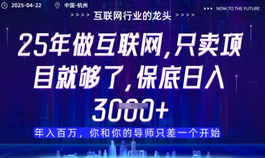 视频号直播带货代运营，只需提供账号，无需剪辑、直播和运营，只管坐收佣金【揭秘】-小浪学习网