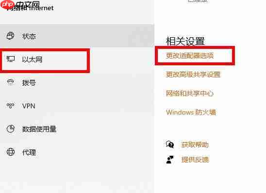 win10 2004无线网没了怎么办？