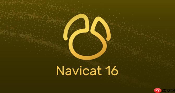 Navicat导入数据主键冲突主键冲突的3种智能处理方案-小浪学习网