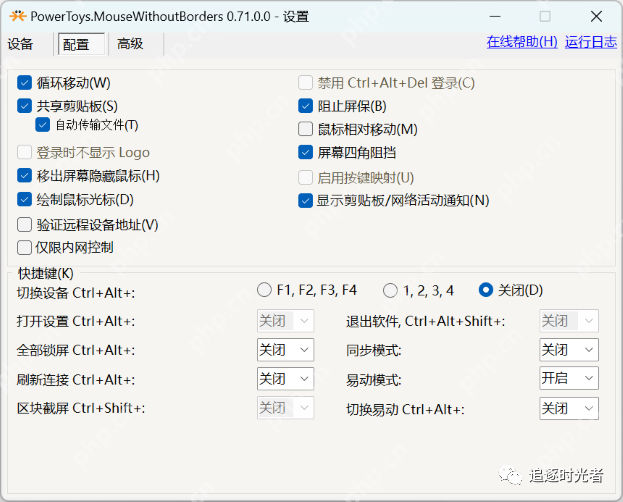 微软官方发布的C#开源、免费、实用的Windows工具箱 微软官方发布的C#开源、免费、实用的Windows工具箱