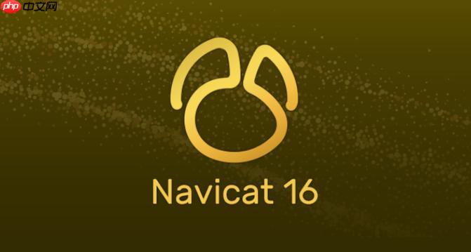 Navicat表结构同步遗漏表结构同步遗漏字段的补救措施-小浪学习网