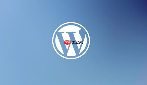 WordPress后台备份功能无法使用-小浪学习网