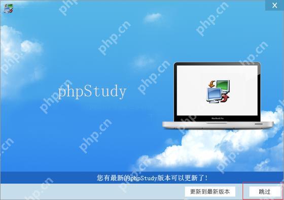 在PhpStudy上部署Joomla网站的详细步骤-小浪学习网