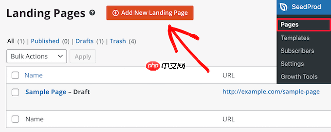如何在 WordPress 中编辑页脚（4 种方法）