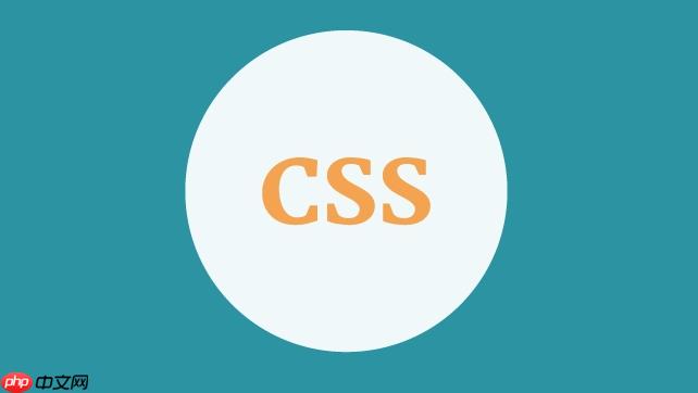 CSS如何设置网格布局 网格布局实现步骤