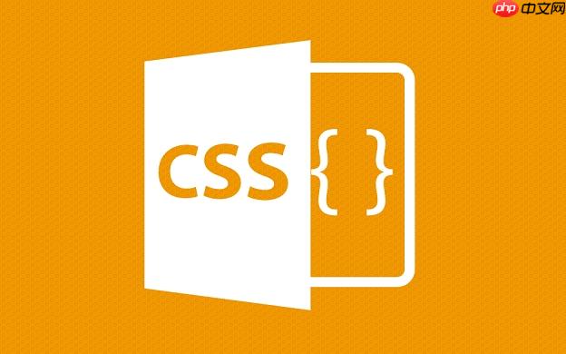 CSS如何实现粘性导航？CSS固定顶部菜单教程