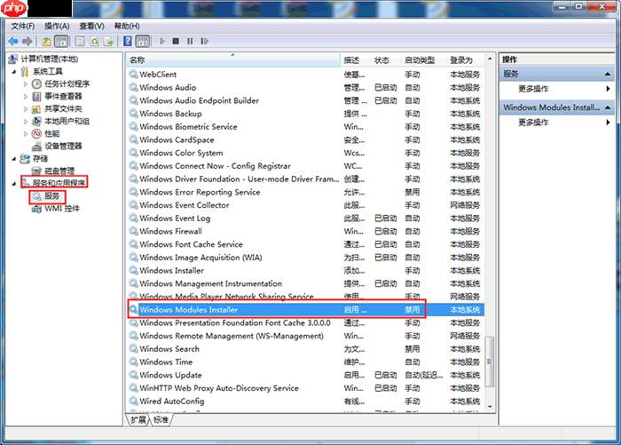 win7系统“打开或关闭windows功能”显示一片空白怎么解决