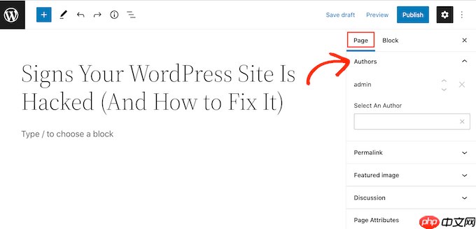 如何在 WordPress 中为帖子添加多个作者（共同作者）