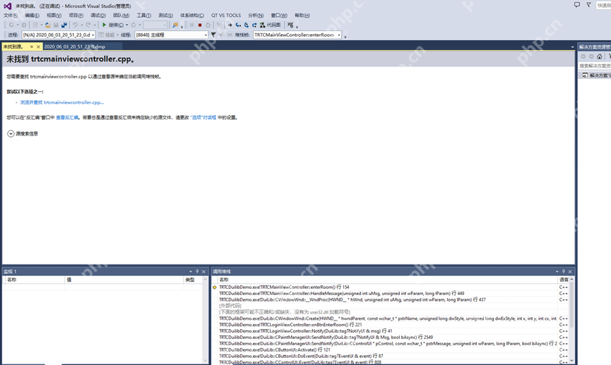 VS2015调试dmp文件方法