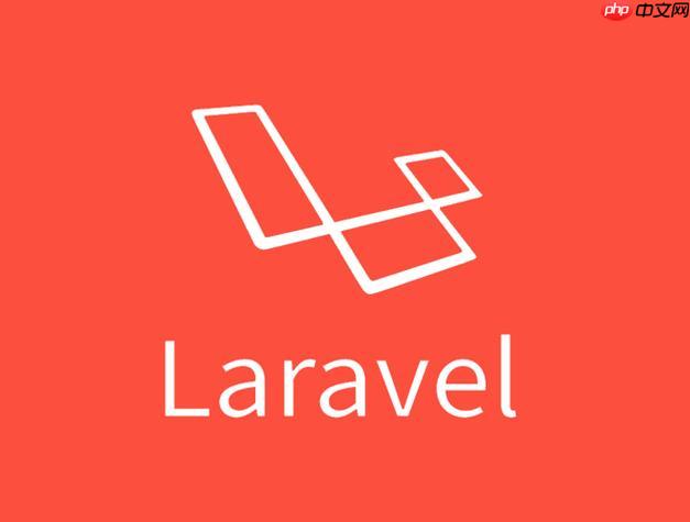 如何在Laravel中实现数据校验-小浪学习网