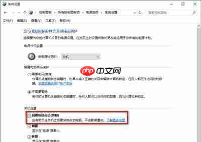 Win10电脑关机又自动开机怎么回事？-小浪学习网