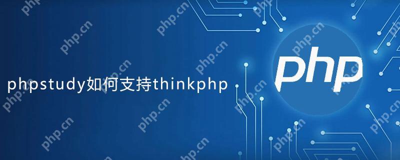 检测PhpStudy占用端口的实用工具与方法-小浪学习网