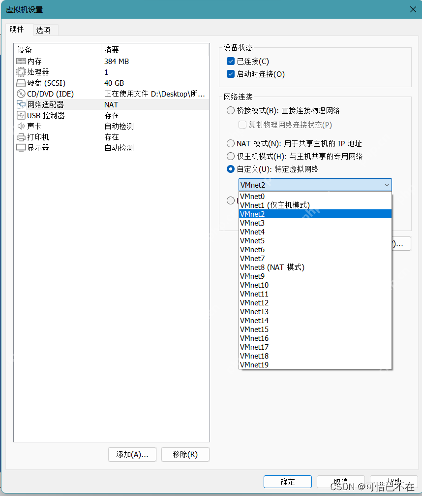 Windows Server 2003 DHCP服务器搭建-小浪学习网
