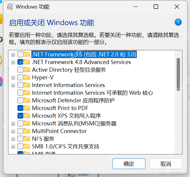 已解决 WSL / WSL2 请启用虚拟机平台 Windows 功能并确保在 BIOS 中启用虚拟化问题