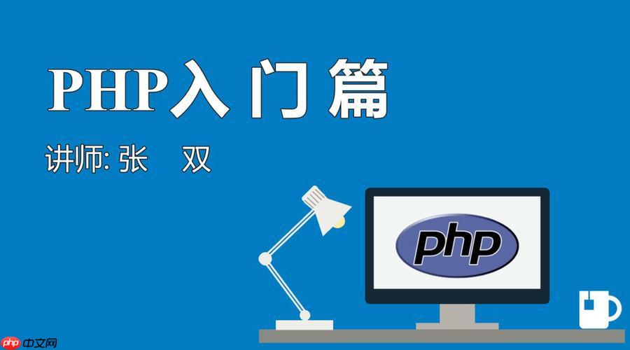 防止SQL注入PHP操作MySQL数据库时的注意事项-小浪学习网