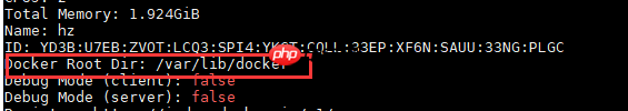修改Docker数据目录位置，包含镜像位置-小浪学习网