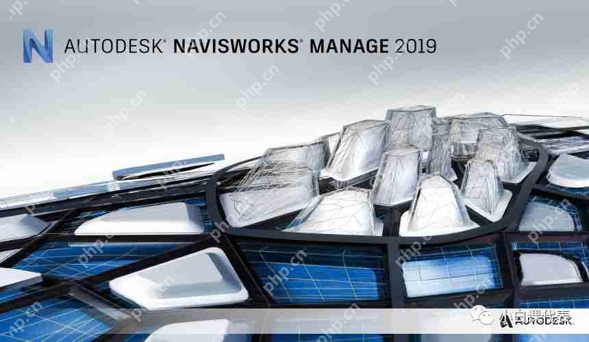 Autodesk Navisworks 2019 安装教程。 Autodesk Navisworks 2019 安装教程。