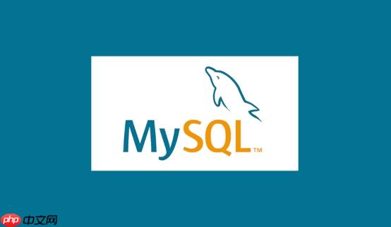 如何配置MySQL的环境变量？