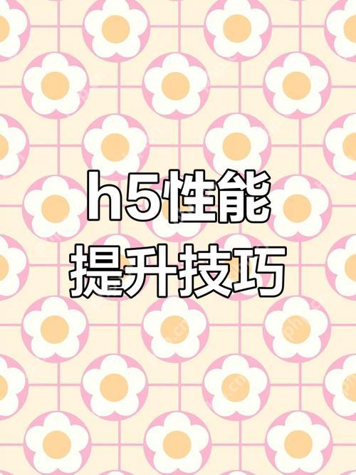 简述 H5 前端开发中的优雅降级理念-小浪学习网