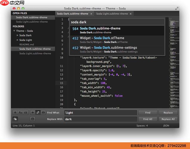 输入法与 Sublime Text 的兼容性问题处理-小浪学习网