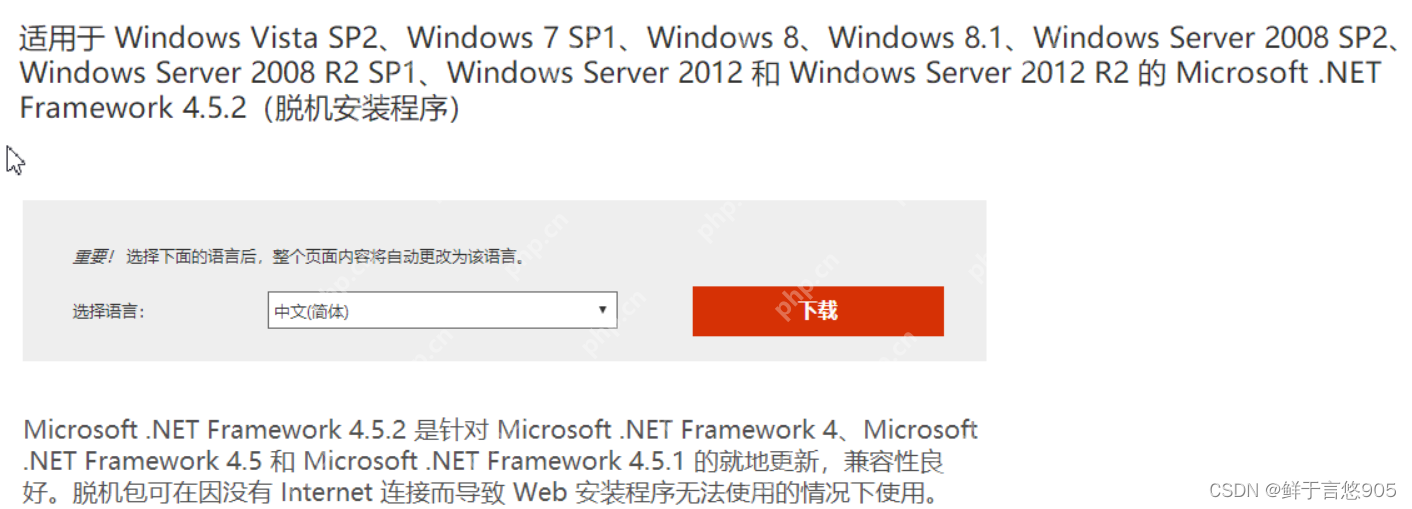 Windows下通过MySQL Installer安装MySQL服务