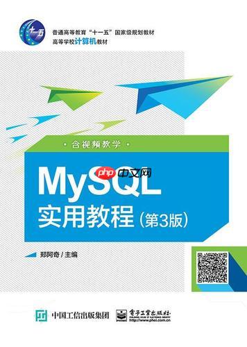 MySQL数据库备份和恢复的最佳实践-小浪学习网