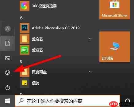 win10 2004无线网没了怎么办？-小浪学习网