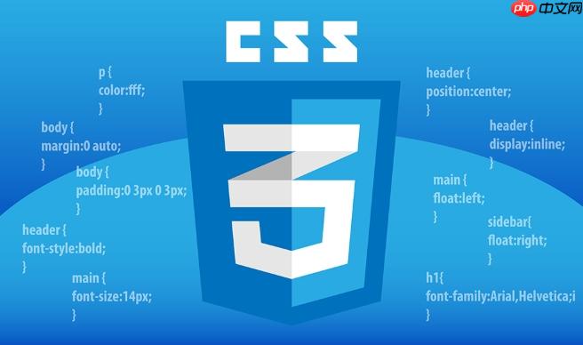 CSS怎样实现平滑滚动_scroll_behavior属性