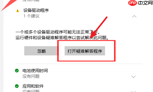 win10 trustedinstaller权限获取方法