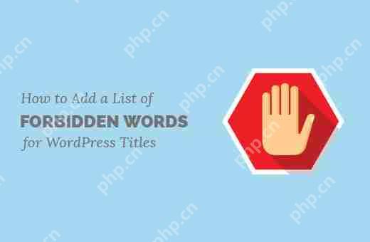 如何为 WordPress 标题创建禁用词列表-小浪学习网