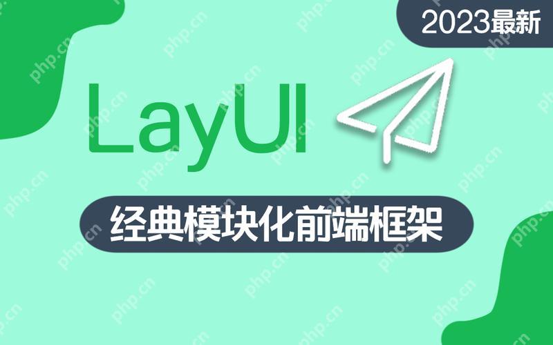 layui 表格怎么获取某一行的特定列值-小浪学习网
