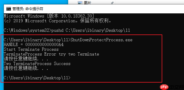 windows内核提权,又一突破游戏进程保护的方法-小浪学习网