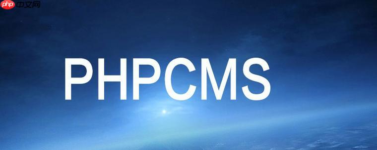 PHPCMS搭建农业农村网站的农产品销售与农业资讯-小浪学习网