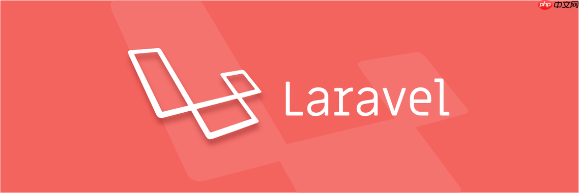 Laravel中的CSRF保护原理和实现-小浪学习网